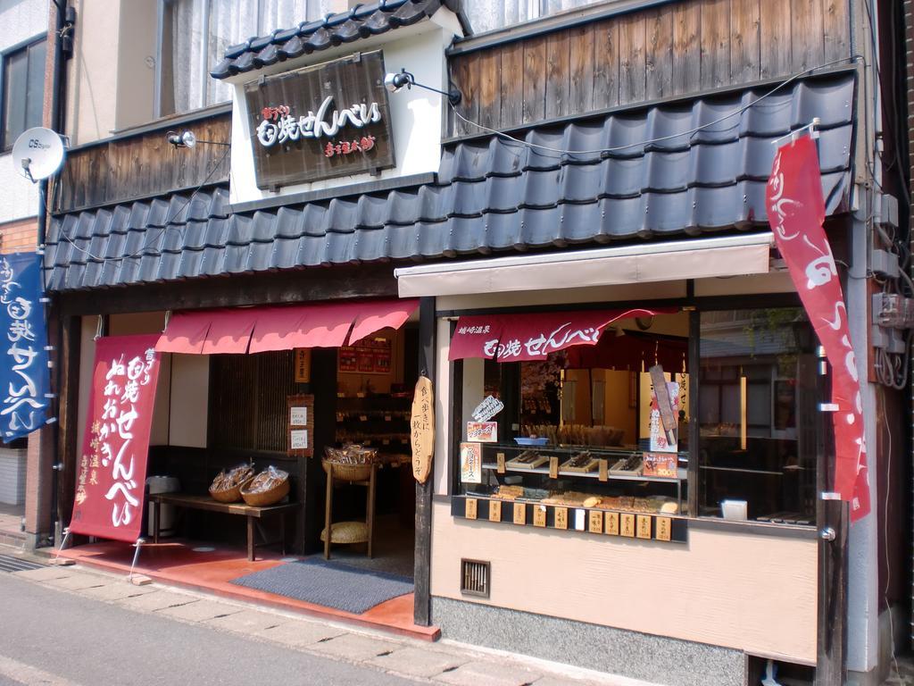 Hotel Oyado Hakusan Hyōgo Zewnętrze zdjęcie