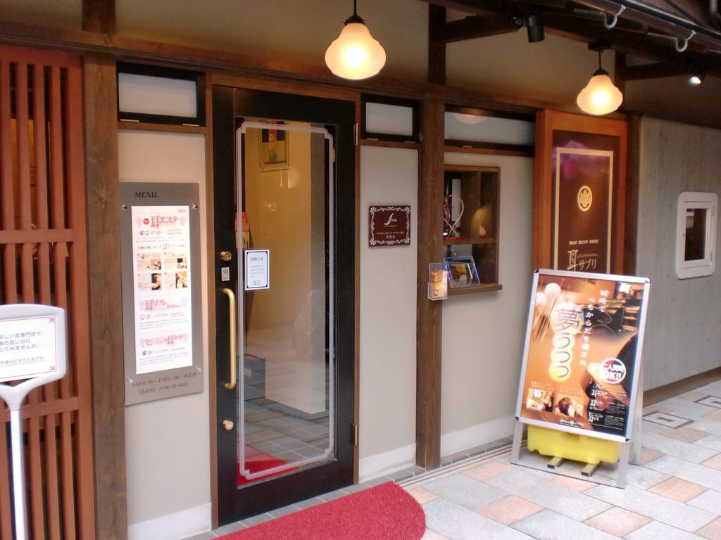 Hotel Oyado Hakusan Hyōgo Zewnętrze zdjęcie